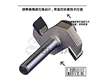 SHINA T型　トリマー ルータービット　フライス (TDx1-2x3-4)