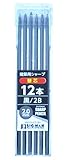 BIGMAN(ビッグマン) 建築用シャープペン 耐熱・硬芯 替芯12本入り 黒 2B BASS-2B12