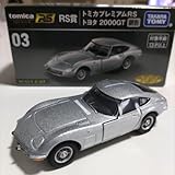 1/43 トヨタ ２０００ＧＴ