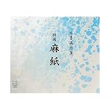 水墨画用紙 特選麻紙 F-10・BC15-6