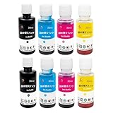 詰め替えインクキャノン用互換インクボトルBKCMY各2本4色8本セット 補充用詰替えインクカートリッジBC-340/341 BC-360/361 BC-310/311 BC-345/346 BC-365/366 BC-385/386 XKI-N10N11XL XKI-N20N21 BCI-19上記シリーズ用の汎用充填インク