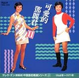 ���I���NII  �����ꖼ���I�V���[�Y8-1968�`1971-