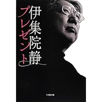 朗読CD 伊集院 静 15枚セット 朗読】伊集院静短編集～受け月,冬の鐘,どんまい,切子皿,にせ