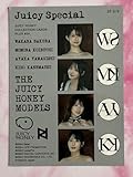 ジューシーハニー PLUS #24 ジューシースペシャルカード 99