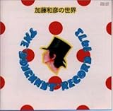 �j���[���b�N�̖閾�� �ԊO��6 �����a�F�̐��E