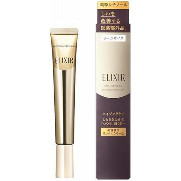 Amazon | ELIXIR(エリクシール シュペリエル) エンリッチド リンクル