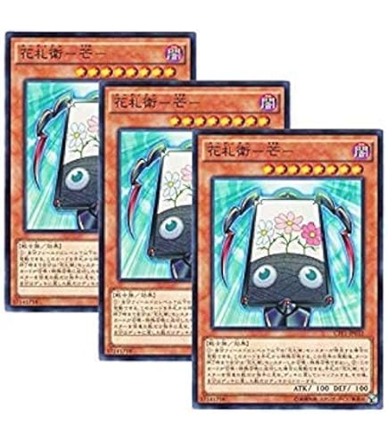 Amazon.co.jp: 遊戯王OCG 札再生 ノーマル RATE-JP057 遊☆戯☆王ARC-V
