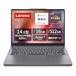 Lenovo IdeaPad Slim 3 14.0インチ ノートパソコン AMD Ryzen 7 8840HS メモリ16GB SSD512GB MS Office Windows11搭載 ルナグレー