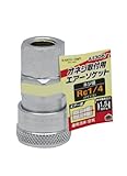 高儀 EARTH MAN オネジ取付用 エアーソケット Rc1/4 A1305T 10個入