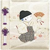 【お子様の誕生記念に刺繍アルバムを作成致します/アH-LB-121】フエルアルバム 京人形 男の子 Lサイズ/アH-LB-121-B