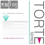 キッチン収納 壁面収納 食器棚 レンジ台 ユニット壁面キッチン収納 トルテ 195T 特注天板 完成品 電子レンジ台 収納 カウンターキッチン 引き出し キッチンラック (ホワイト)