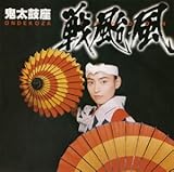 ���E�� TYPHOON