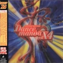 ダンスマニア EX1 Amazon.co.jp: ダンスマニア EX 1: ミュージック