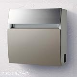 ポスト 郵便受け 郵便ポスト フェイサスFF ラウンドタイプ ステンシルバー 前入れ前出し ダイヤル錠