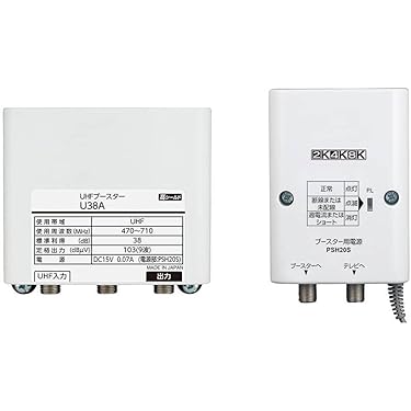 2個セット 未使用 N36GU UHF帯自動調整機能付き 電源分離型ブースター