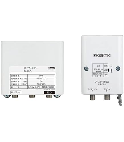 Amazon.co.jp: DXアンテナ 38dB UHFブースター U38A (U43A後継): 家電