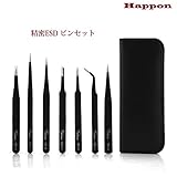 Happon 精密ESD ピンセット　ツール　ステンレス製　防磁 静電防止　ツイーザー 電解防錆黒色皮膜　電子工作 メンテナンス用　専用収納袋付　7本セット