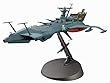 ハセガワ クリエーターワークスシリーズ 宇宙海賊戦艦 アルカディア二番艦 原作コミック版 1/1500スケール プラモデル 64758