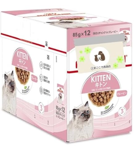  CANIN キトン 薄切りチャンクinグレービー85g×12 4箱 ロイヤルカナン FHN-WET キトン グレービー 85g（9003579308943）｜猫