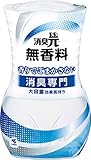 小林製薬 お部屋の消臭元 無香料 (400mL) 消臭剤×7個