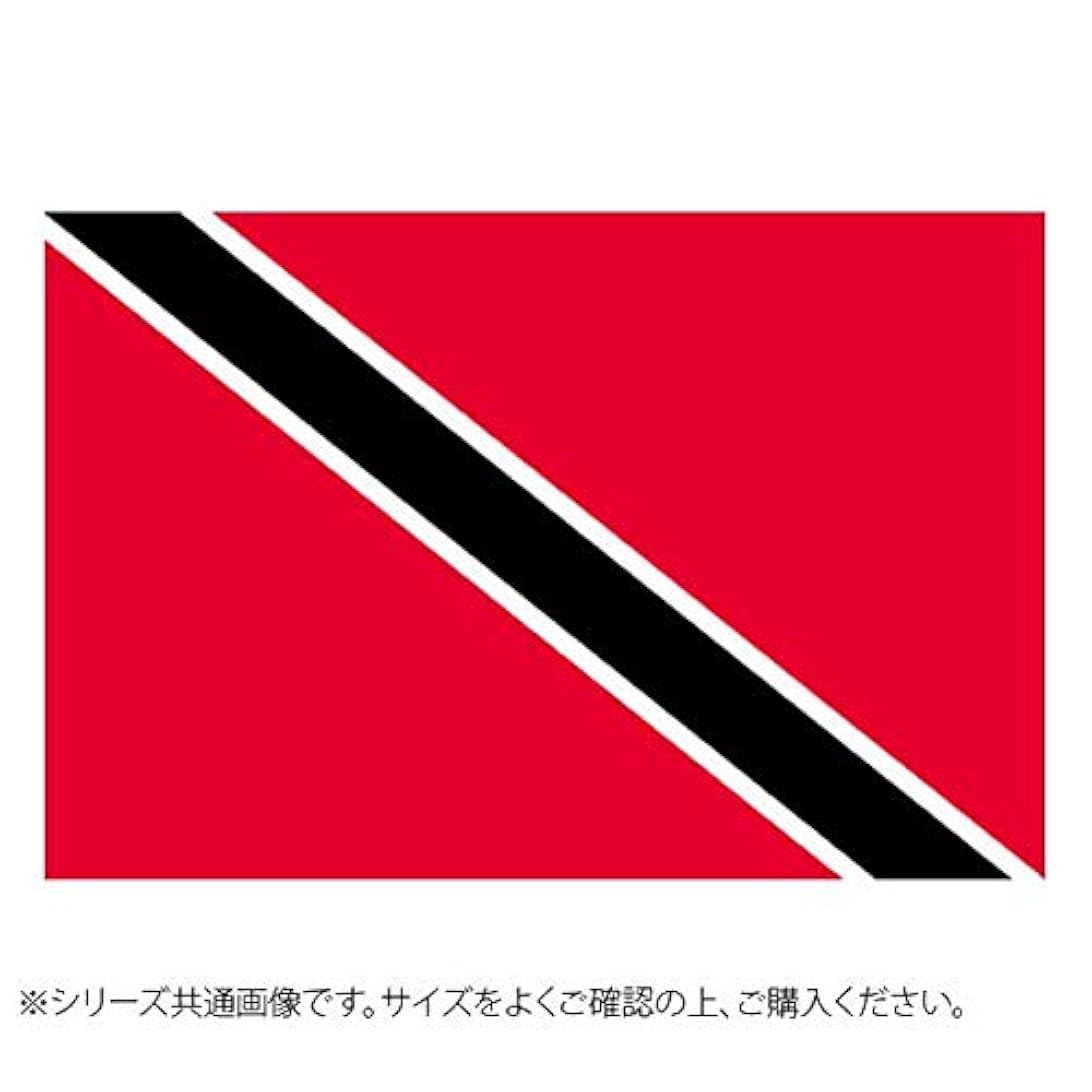 国旗 トリニダードトバゴ No 2 No 取寄商品