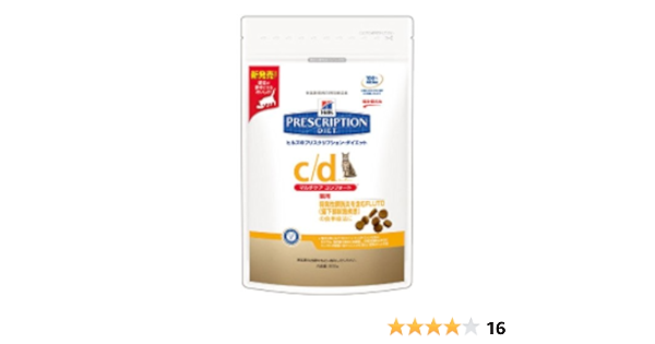 Amazon プリスクリプション ダイエット 療法食 猫用 Cdマルチケアコンフォート 500g プリスクリプションダイエット ドライ 通販