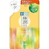 肌ラボ 極潤オイルクレンジング 詰替用 180mL