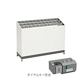 レインスタンド PC-33D (ダイヤルキータイプ) 2310230