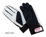 JND-43L 電工プロソフトグローブ