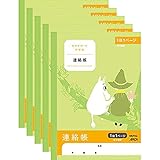 アピカ ムーミン学習帳 A5 連絡帳 1日1ページ 5冊セット