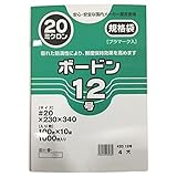 オザックス 防曇袋 ボードン 12号 20μ 4穴 OPP 100枚×10袋(1000枚入) 野菜 果物 農業 資材 鮮度保持