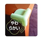 蓄光シリコンコーナークッション　コーナー用