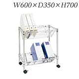 生興 移動式本立て エレクターワゴン W600×D350×H700 FSCA-2