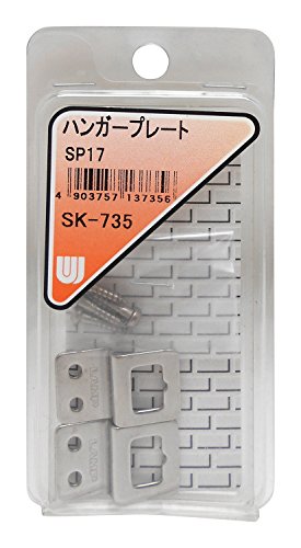 WAKI ハンガープレート SP17 SK-735