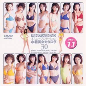 Amazon Co Jp オスカープロモーション水着美女カタログ30 Ver 11 Dvd Dvd ブルーレイ 石橋奈美 前田優子 森川玲 天野つむぎ 山崎智子 田口那奈 本多絵里子 山崎美穂 廣田直子 服部和歌子 吉田富美子 荒居千明 村上敦子 足立薫 村上若子 中條八重