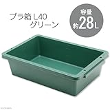 E-CON プラ箱 L40 グリーン(幅62.2×奥行き41×深さ16.4cm 約28L)