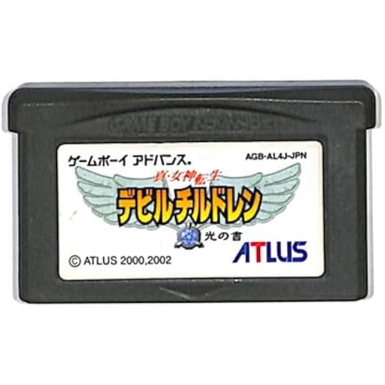 Amazon | 真・女神転生 デビルチルドレン 白の書 | ゲームソフト