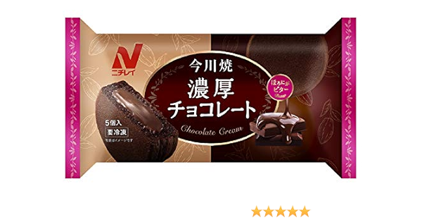 Amazon Co Jp 冷凍 今川焼 濃厚チョコレートクリーム 食品 飲料 お酒