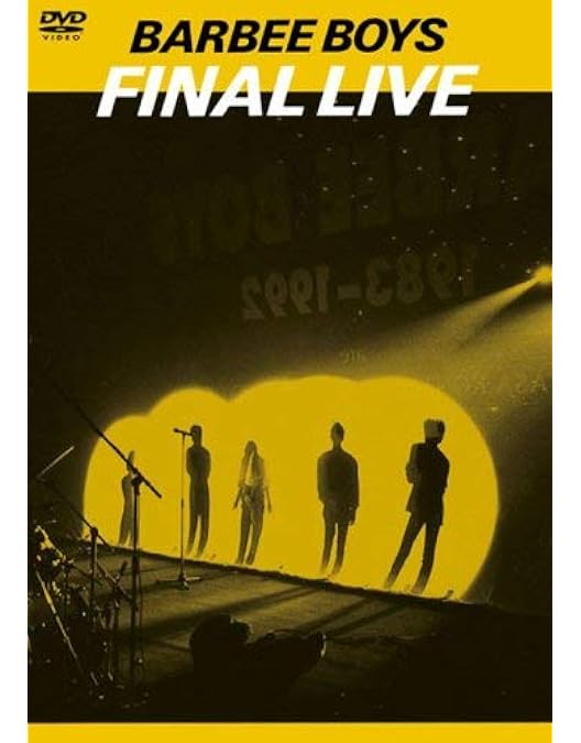 Amazon.co.jp: fwd:Re:BARBEE BOYS [DVD] : BARBEE BOYS: DVD