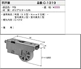 平戸車(C-1319) [YG]ゴールド