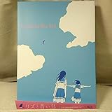 リズと青い鳥 BD 初回限定版