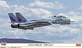 ハセガワ 1/72 アメリカ海軍 F-14A トムキャット トップガン プラモデル 02293