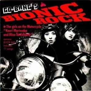 ゴーバンズ　GO-BANG'S CD Amazon.co.jp: スペシャルGO-BANG'S: ミュージック
