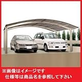 四国化成　バリューポート　ワイド　基本セット　延高　熱線吸収ポリカ板　4850　VPNE-K4850　【アルミカーポート　自動車屋根】 　ブロンズ