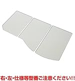 クリナップ　風呂フタ(組フタL:左仕様)【S16-4TKL】　システムバスルームアクセサリー　【S164TKL】