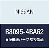 NISSAN(ニッサン) 日産純正部品 セツト アンテナ テレビ B8095-4BA62