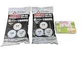 【まとめ買い】三菱電機 掃除機用炭脱臭紙パック (備長炭配合) MP-9A(3枚入)×2個 暮らし快適LABOオリジナルポケットティッシュ付き【MP-9後継品】