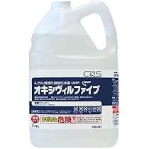 ETHYL ALCOHOL カシノクリーナーA×10本 Amazon | 5883084液を出しやすい便利なノズルサービス付き