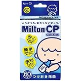 杏林製薬 MiltonCP 60錠 (1)