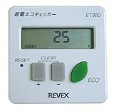 節電エコチェッカー　ＥＴ３０Ｄ